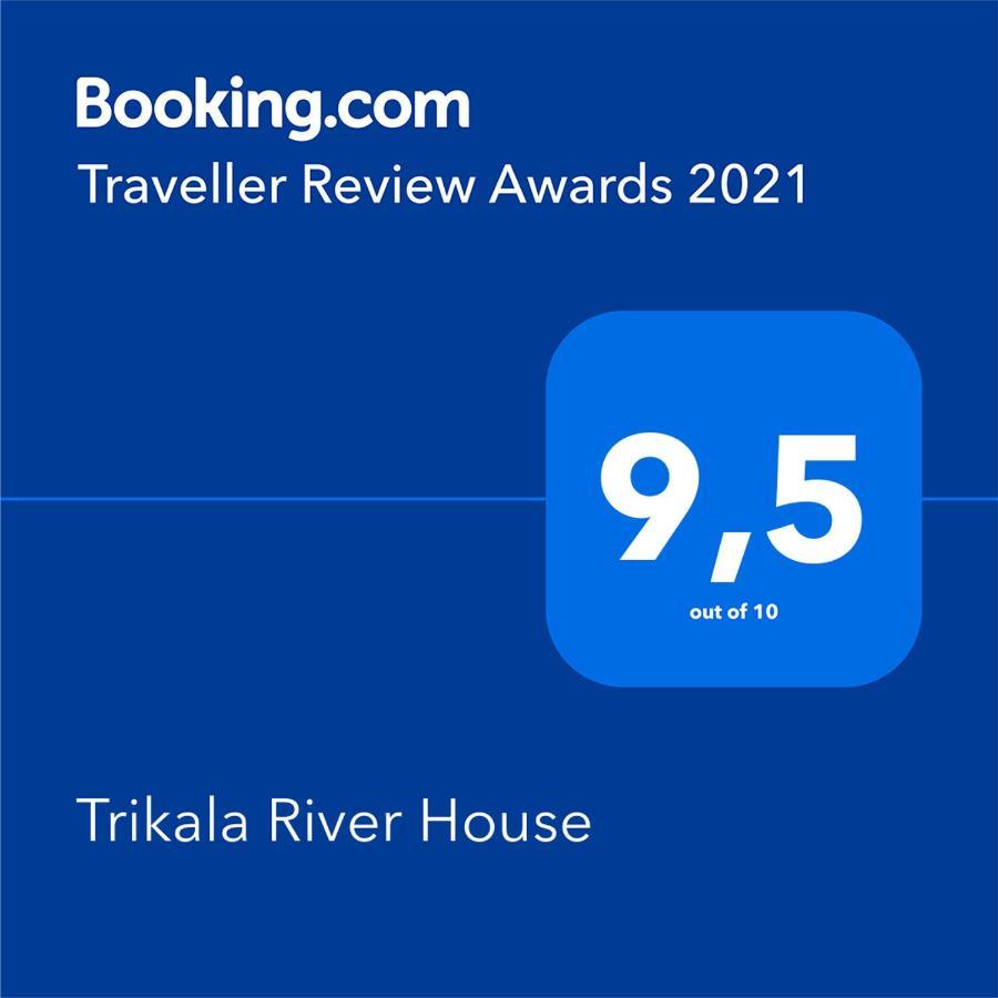 Trikala River House Экстерьер фото